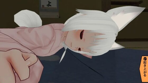 褒めキツネ鈴狐さん(キュウビソフト) - FANZA同人