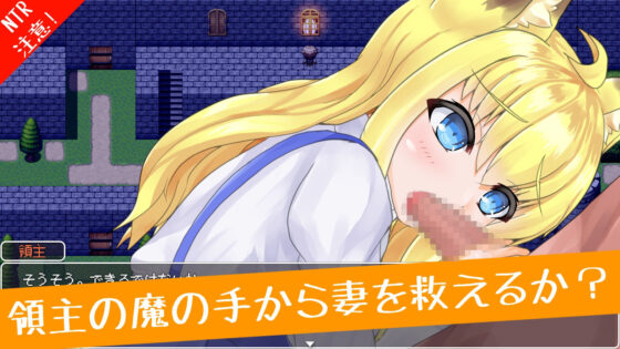 Fox Wife NTR Stealth - Tracking Down My Wife's Creampie Affair