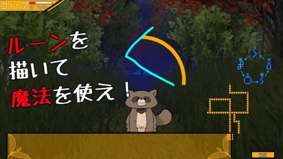 Fox Lust Forest -Alternate- Futanari Fox Girl Impregnates Monster Girls Dungeon