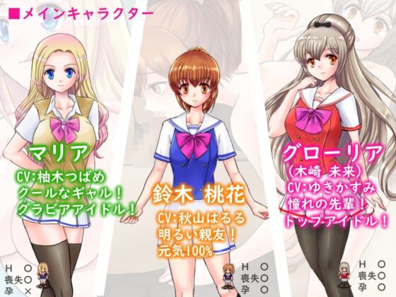 明日香ヴァージンアイドルデビュー(dhr研) - FANZA同人