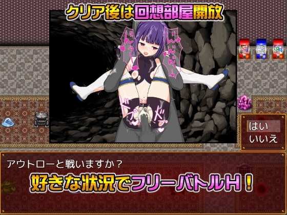 リカと淫辱の迷宮【DL Play Box版】 [おふろワークス] | DLsite