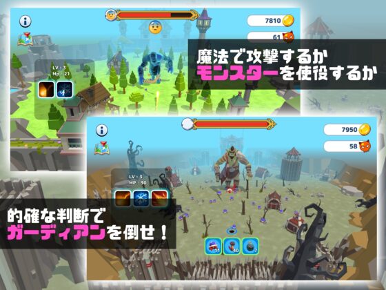 Pitfall Monsters: Rise of the Upstart Mage and 8 Witches