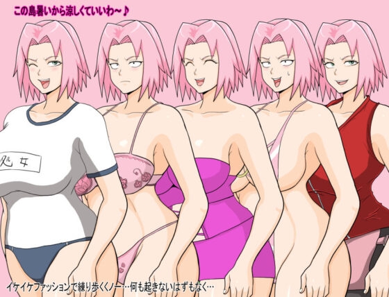 Busty Ninja (Toshio Maru) - FANZA Doujin