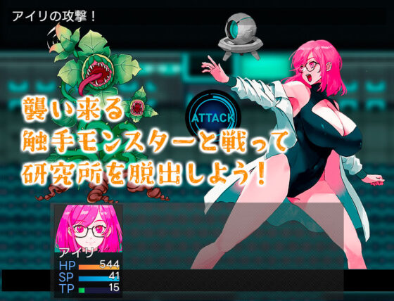 Dr. Airi's Ordeal - Nagekissu's Debut Work