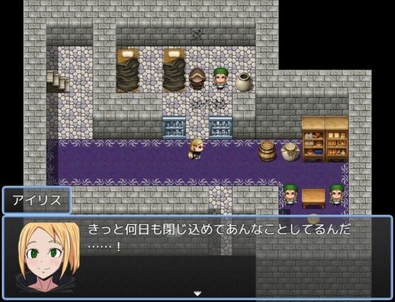 アルディアの魔女(エクソダス祖師谷) - FANZA同人