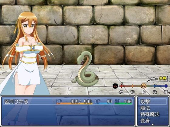 ひかりのリユニオン-シンプル版Vol.2-(ひかりのアトリエ) - FANZA同人