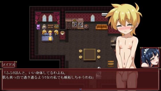 ずっとメイドさんと一緒〜屋敷からの脱出〜(あんかけプリン) - FANZA同人