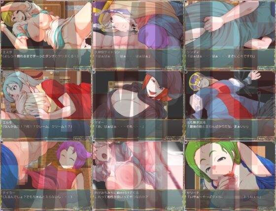 チツジョトキンヨクノマチノカギアナ-俺は欲望の〇〇- [H：O：T（仮）] | DLsite 同人 - R18