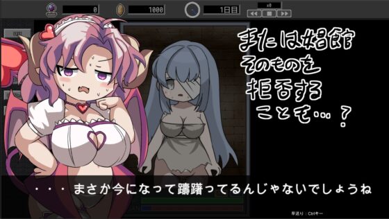 外道娼館_ムスメ孕マセ_ソノムスメ_マタ孕マセ [やきいもむそう] | DLsite 同人 - R18