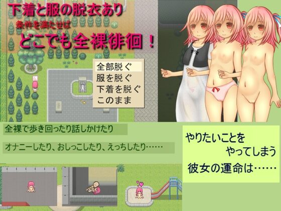 fragile ~Memories and Records~ [Little Quartz]