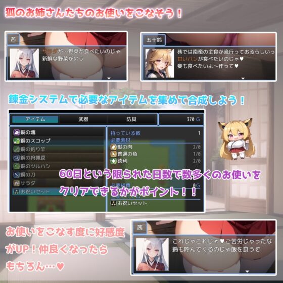 恋の魔法は狐色 -のじゃお姉さんといちゃらぶ性活- [翡翠桜] | DLsite 同人 - R18