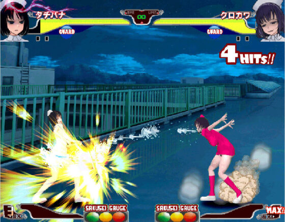 Semen Extraction Ward Fighters