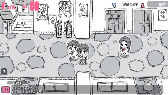 Petit Adventure Vol. 1: Ordinary Daily Life? Edition