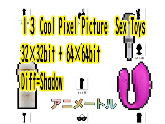 2024 Adult Toys & Items Pixel Art Pack