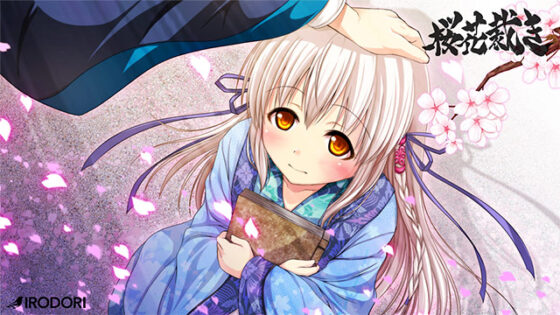 【DL版】桜花裁き【萌えゲーアワード2017 ゲームデザイン賞 受賞】 
