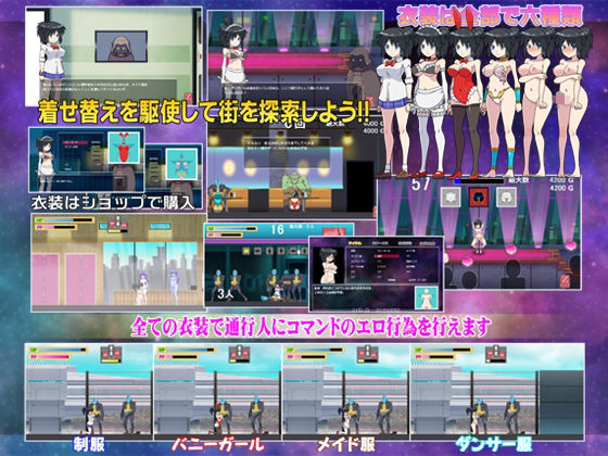 宇宙掠奪(Scratchie☆) - FANZA同人遊戲