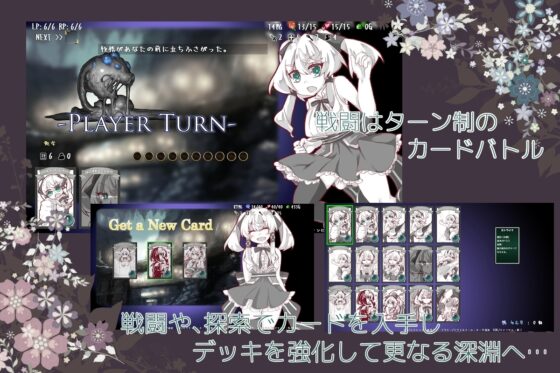 Lost Chapter【スマホプレイ版】 [アルミカディア] | DLsite