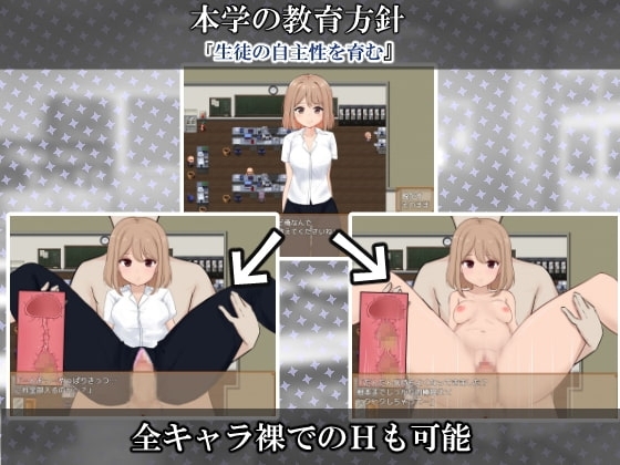 Private NPC Rape Academy [DL Play Box Ver.]