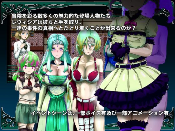 樹海に咲くレウィシア [P缶] | DLsite 同人 - R18