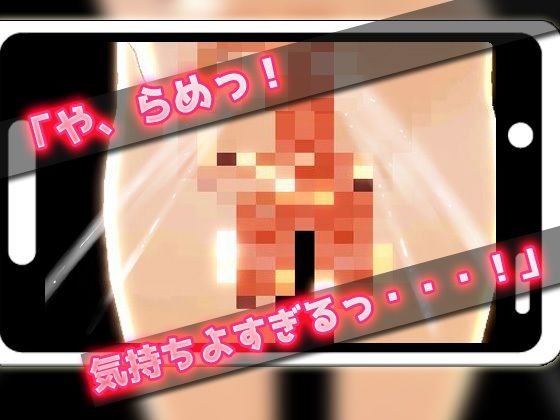 【Android版】ふたなり少女を強●オナニー射精させ続けよう！〜美少女3Dゲーム(同人美少女ゲーム) - FANZA同人