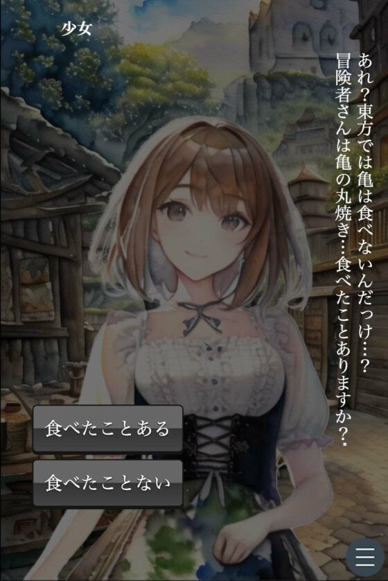 Mac版 YOU LOSE 悪意の快楽責め接客(Captain P) - FANZA同人