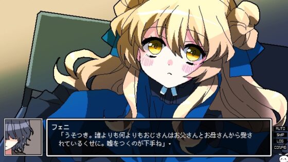 午前4時のまにまに-偽物ワールズエンド-(CHARON) - FANZA同人