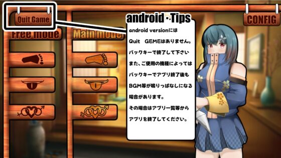 ニンカノ〜くノ一カノジョに修行と言ってイチャイチャしたい〜【スマホアプリ版】(かにのあわ) - FANZA同人