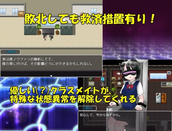 腦幻～感知幻想～[Tylarsbara]