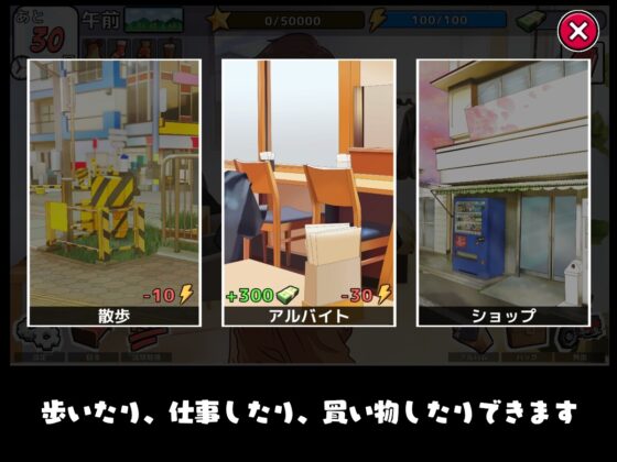 試験まであと30日 [Etori] | DLsite 同人 - R18