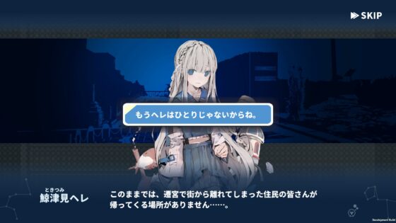 ヘレの海底都市計画 ～箱庭に空気を植えるSLG～ [GameProjectN&T] | DLsite 同人 - R18