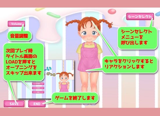 鉄棒娘と恥ずかしいお医者さんごっこ(液魂研究会) - FANZA同人