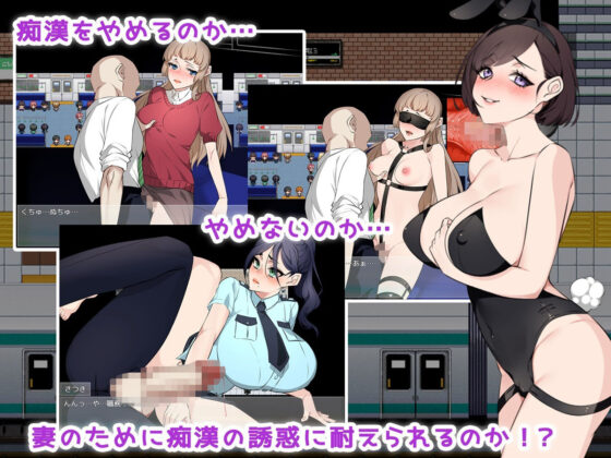 痴●掲示板 〜ターゲットは奥様です〜(みるくせーき) - FANZA同人