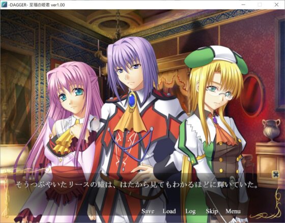 DAGGER 至福の姫君(The sense of sight) - FANZA同人