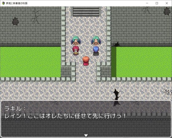 夢魔と禁書庫の物語 [nichibako] | DLsite 同人 - R18