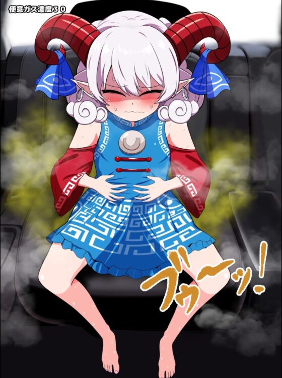 Extreme Desperation Taxi: Defecation Animation (2) - Taotie Youma Edition