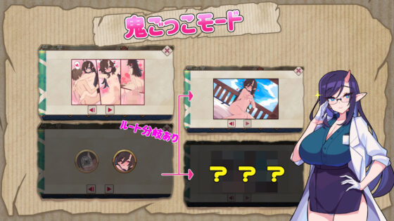 鬼ごっこデラックスエディション(魔界あ号営業所) - FANZA同人