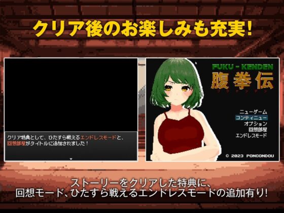 腹拳伝(ぽんこん堂) - FANZA同人