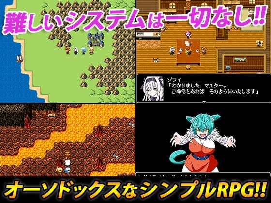 モンムスハンター【DL Play Box版】 [四畳半ファクトリー] | DLsite