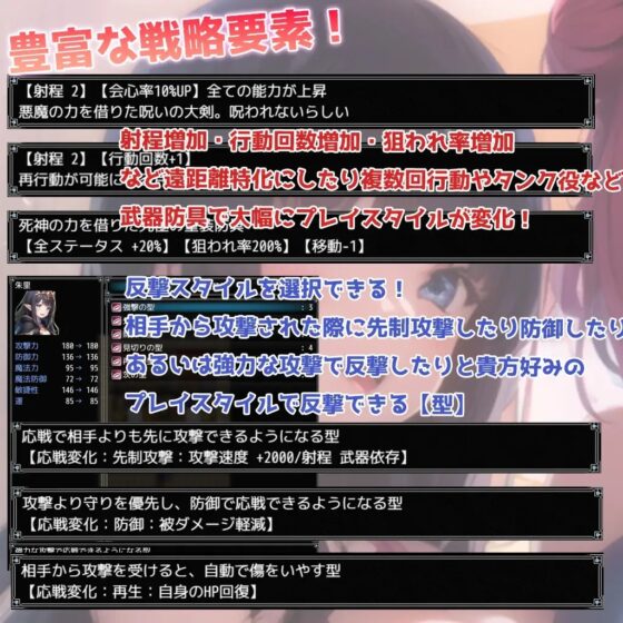 Triangle Connect 2 [Hisui Sakura]