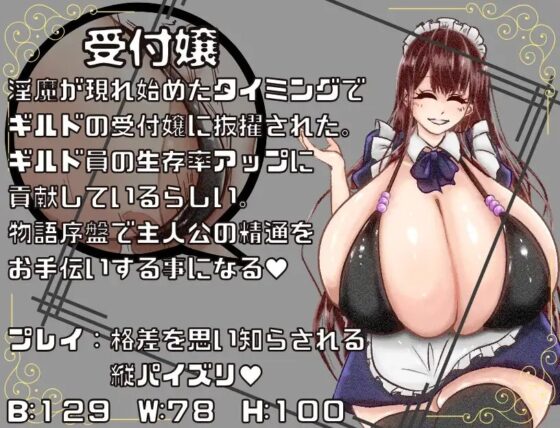 淫惑の淫魔 [さーくる] | DLsite 同人 - R18