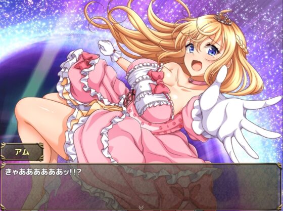 異世界の姫さま現世にイク!～知らない世界で言われるがまま～ [スライム定食] | DLsite 同人 - R18