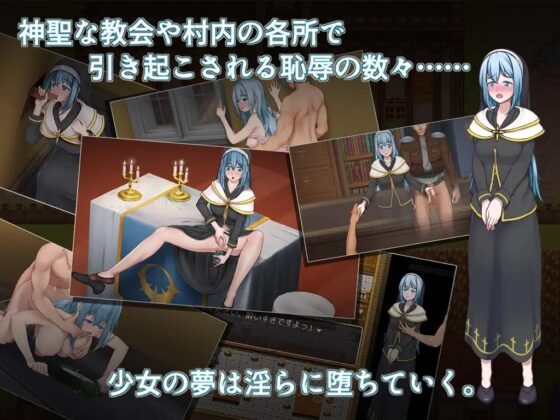 The Pure Saint's Shameful Ritual