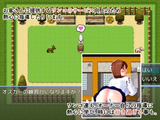 Hotel One Owner's Day [Genbudou]