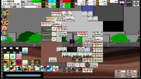 Hell March ~Demon Hell's World Invasion~