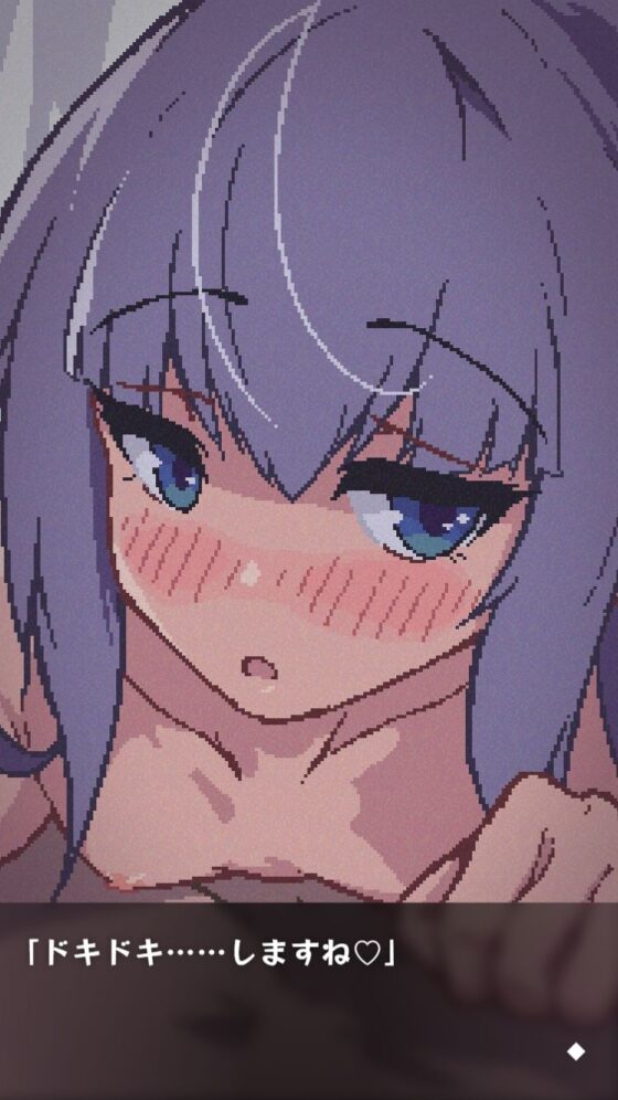 ジト目後輩ちゃんといちゃらぶ保健室(つちのこしぐれ) - FANZA同人