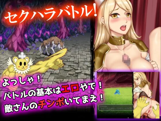 苗床聖女ソフィア [Elithheart[エリスハート]] | DLsite 同人 - R18