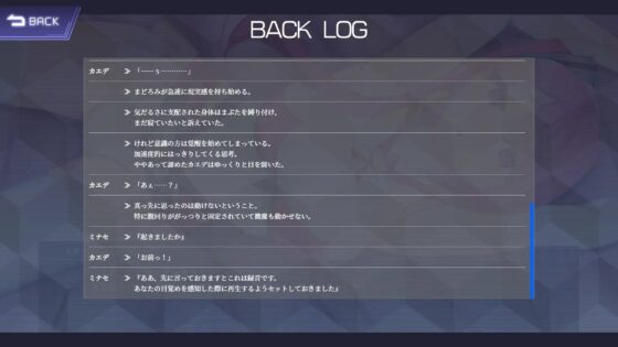 私はあなたの子宮にしか興味ありませんので [えろんのかんづめ] | DLsite 同人 - R18