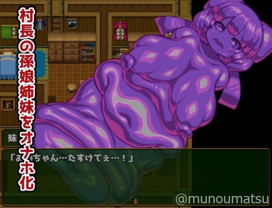 状態異常魔法で好き放題してみた(アルセンチオラタテマ) - FANZA同人