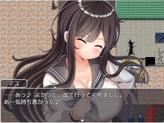 嶺倉マユのいぢわる成長記 〜その娘、爆乳につき〜(にゅうステーション) - FANZA同人