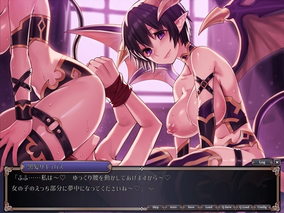 搾精牧場に囚われて -人間はサキュバスのごはんじゃない- [BarrackBallad] | DLsite 同人 - R18